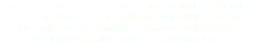 ファミリー写真、キッズ・ベビー写真、プロフィール写真などの個人写真、また宣材写真、アーティスト写真など、ポートレートに関することは何でもお問合せください。 なお、広い庭エリアでは、家族の大切な一員であるペットとの撮影も可能です。 ※ペット撮影に関しては飼い主さまが管理できる範囲での撮影になります。